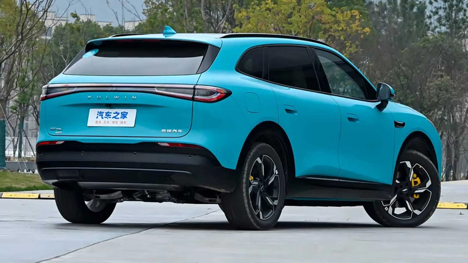 چری فالوین T9L