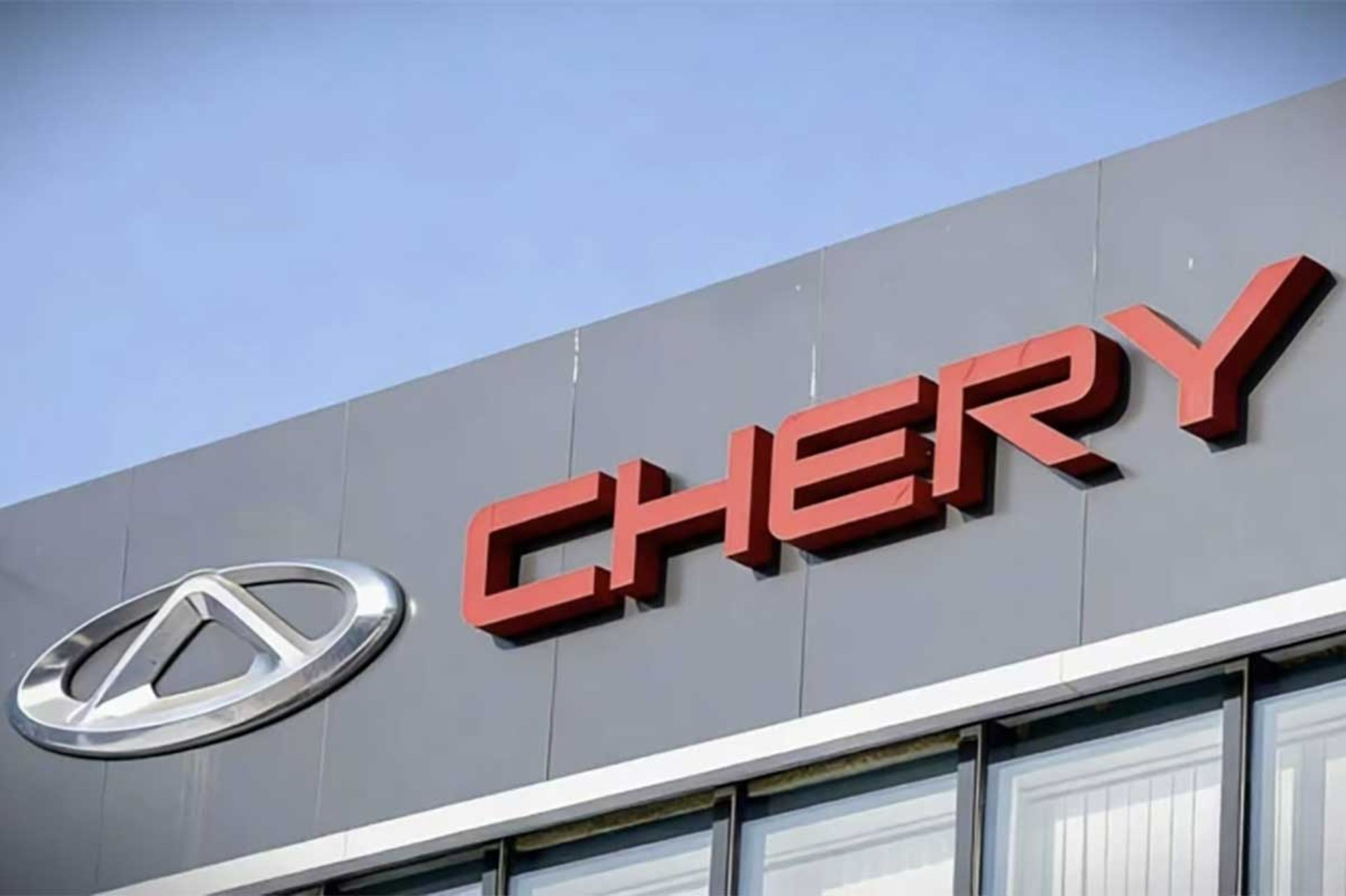 همکاری چری و جگوار