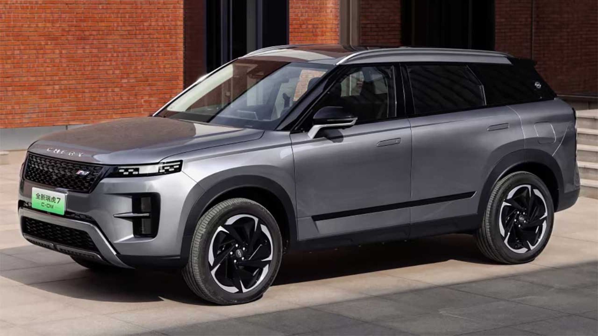 چری تیگو 7 اسپرت