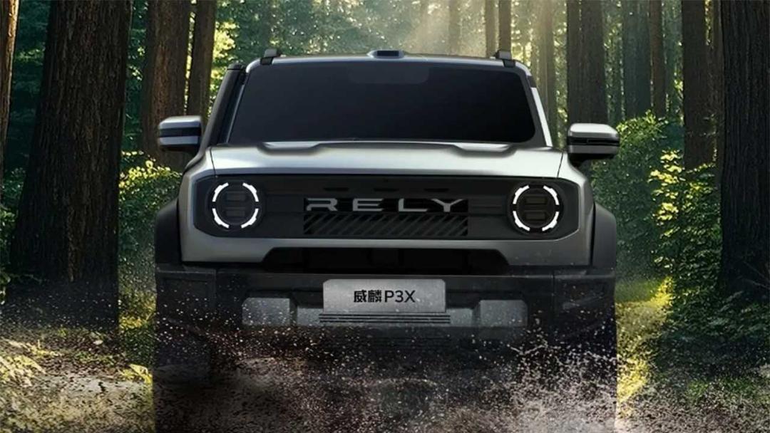 پیکاپ چری ریلای P3X