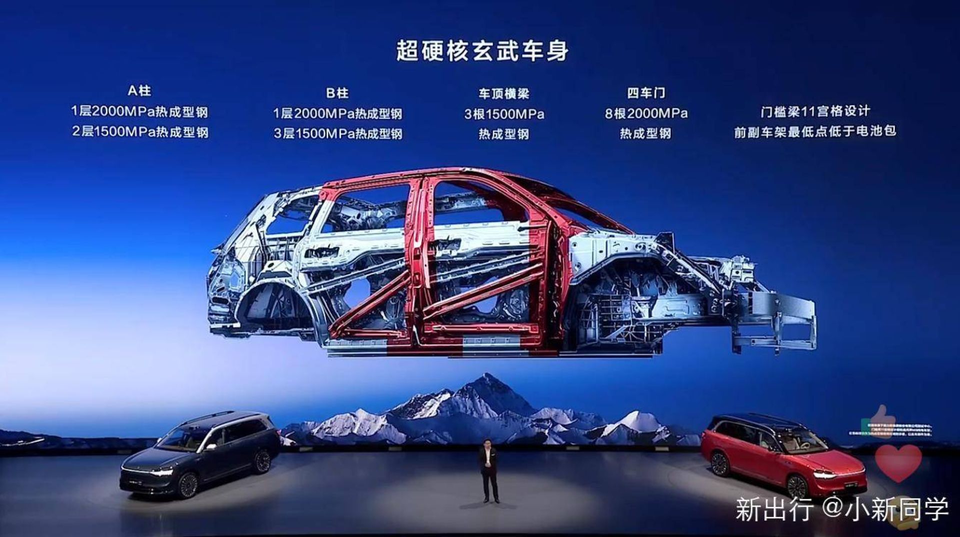 شاسی فولادی چری