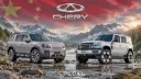 خودروهای آفرود چری (Chery) مدل V25 و فریلندر8 (Freelander 8) در طبیعت کوهستانی