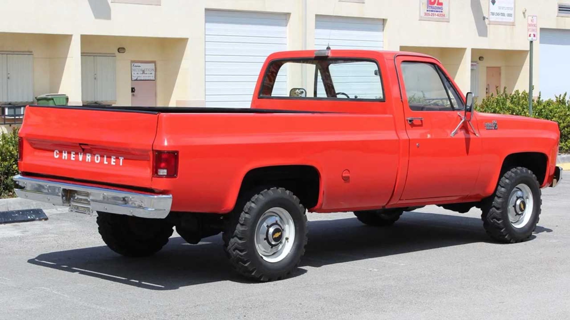 وانت فلرساید