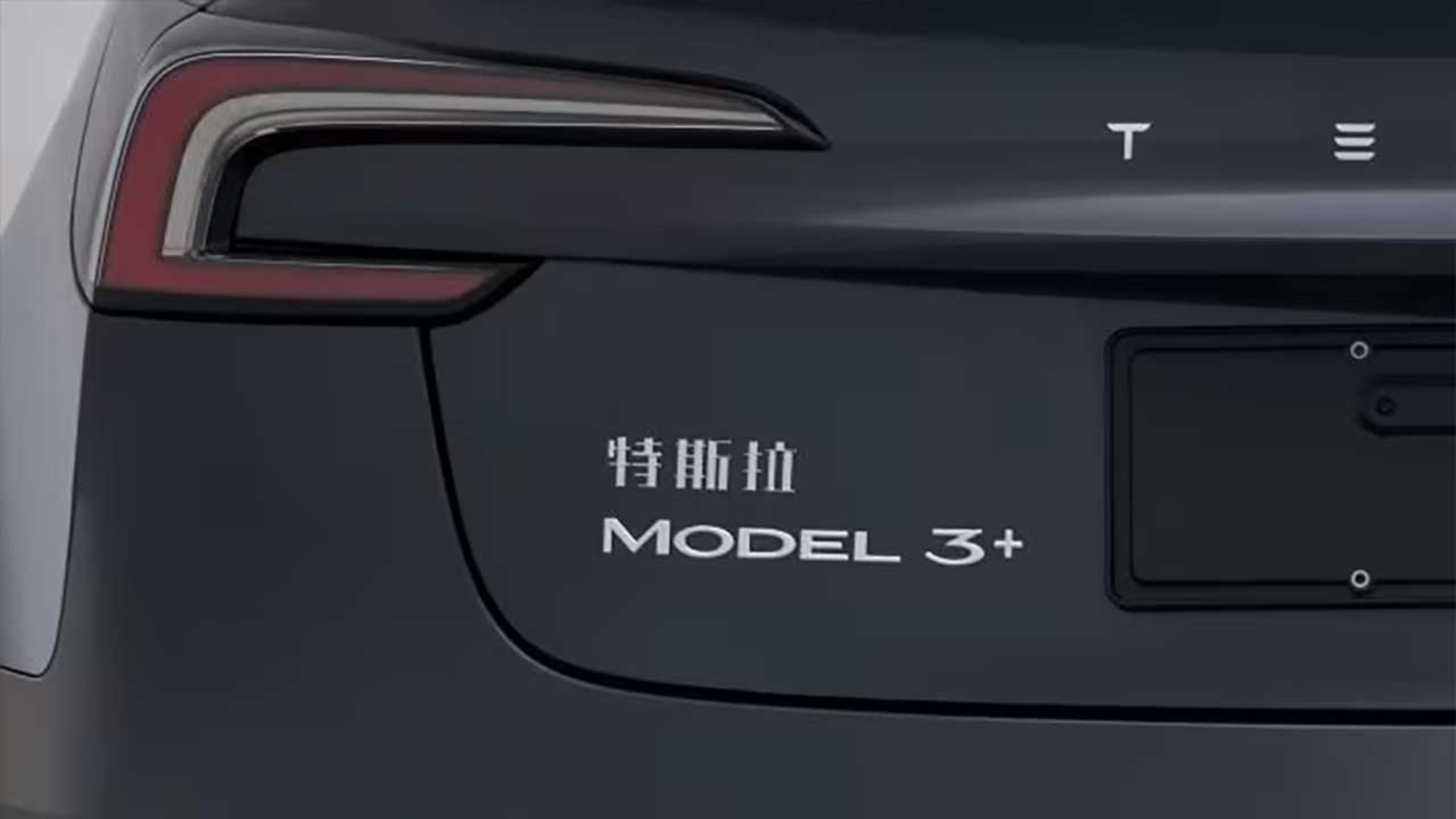 باطری‌های تولید چین