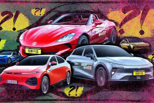مجموعه‌ای از خودروهای جدید چینی با طراحی‌های مدرن و اسپرت