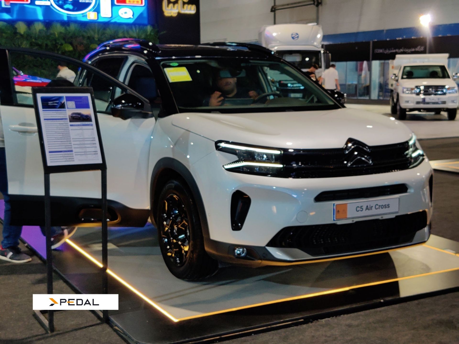 جلوی سیتروئن c5 کراس