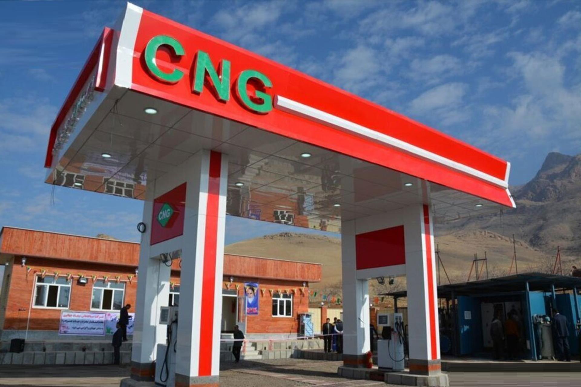 cng iran station