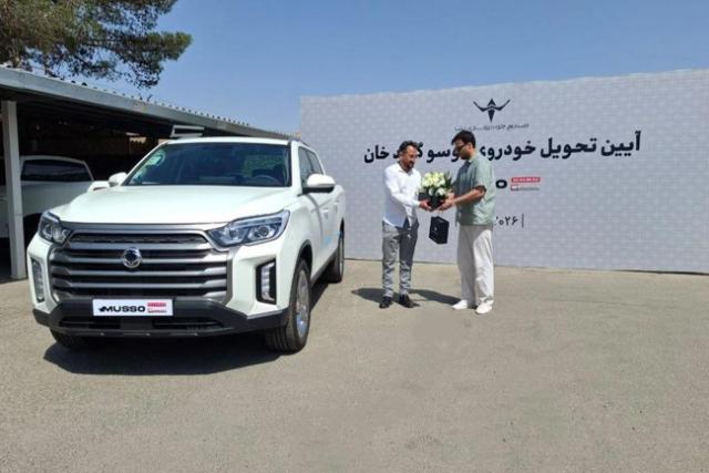 تحویل خودروی موسو خان توسط صنایع خودروسازی ایلیا
