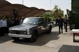 زامیاد EX