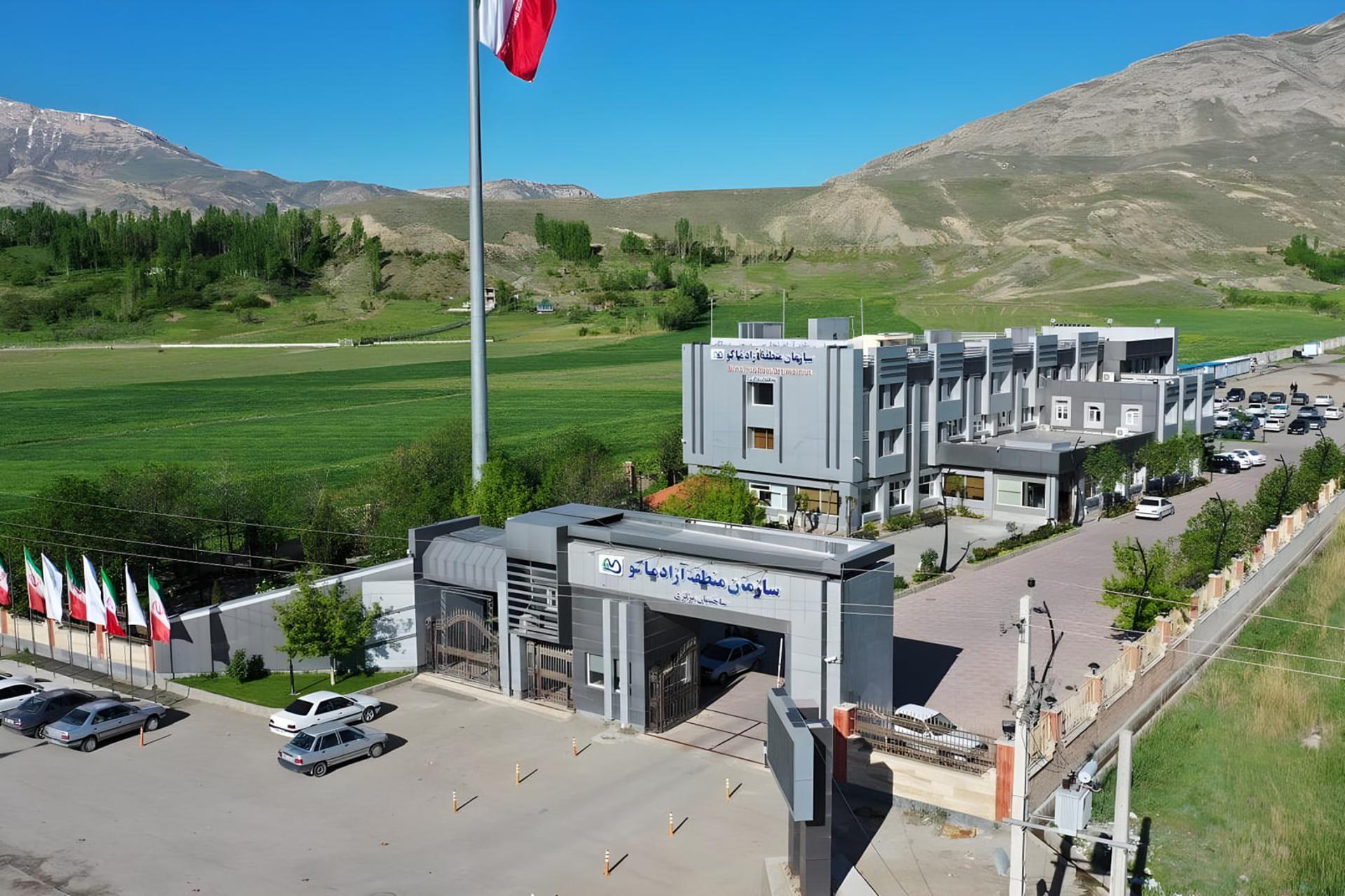 ساختمان و ورودی اصلی منطقه آزاد ماکو در میان طبیعت و کوهستان