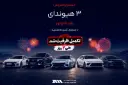 خودروهای هیوندای (Hyundai) در پس‌زمینه آتش‌بازی شبانه در جشنواره فروش