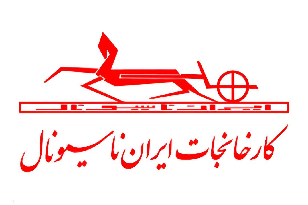 لوگوی قرمز رنگ کارخانجات ایران ناسیونال با نماد ماشین و خطوط هندسی