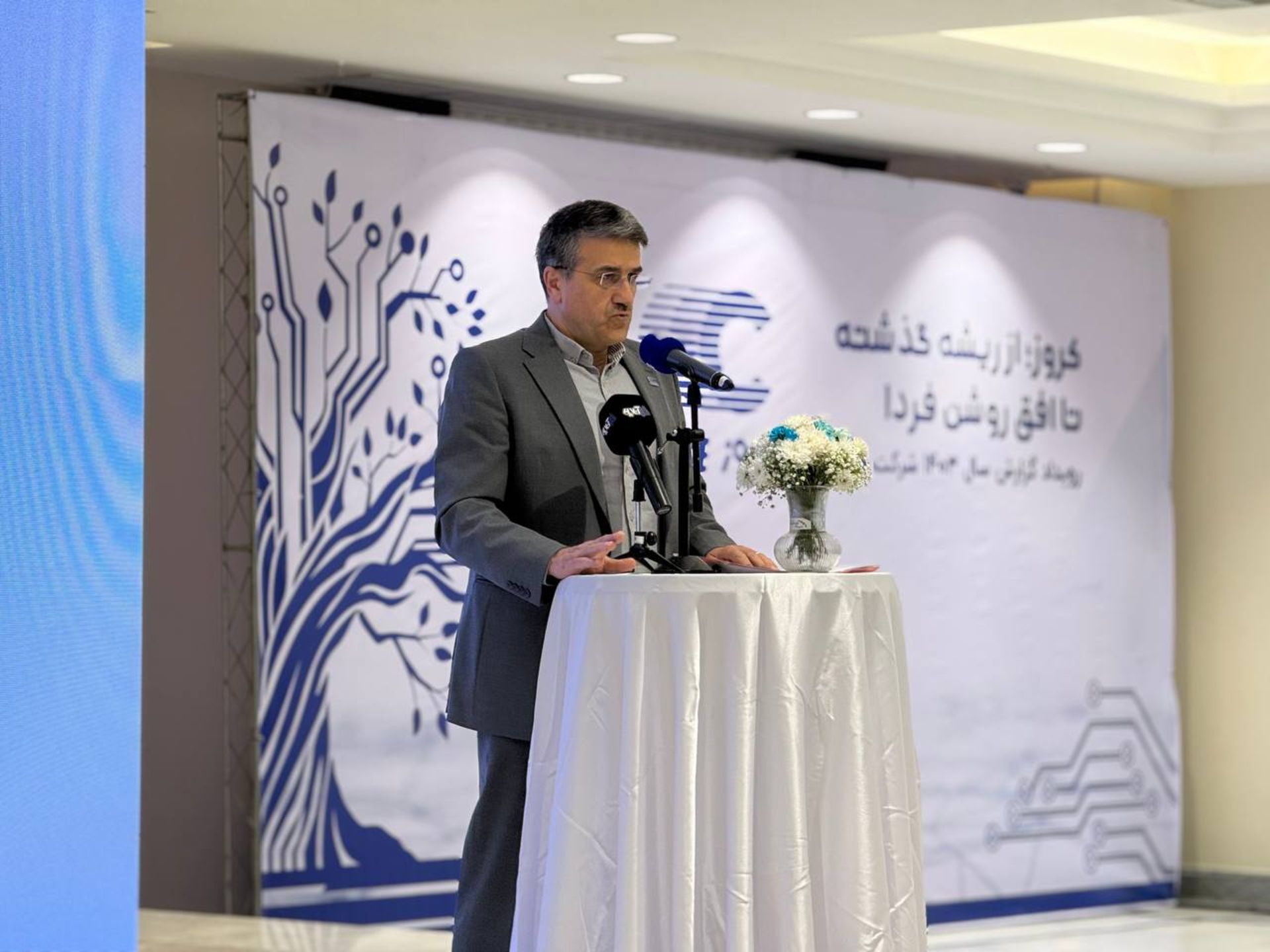 مراسم انتشار گزارش سالانه کروز - 5