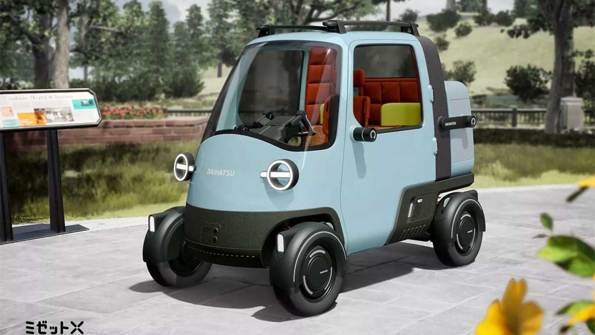 دایهاتسو میجت X کانسپت