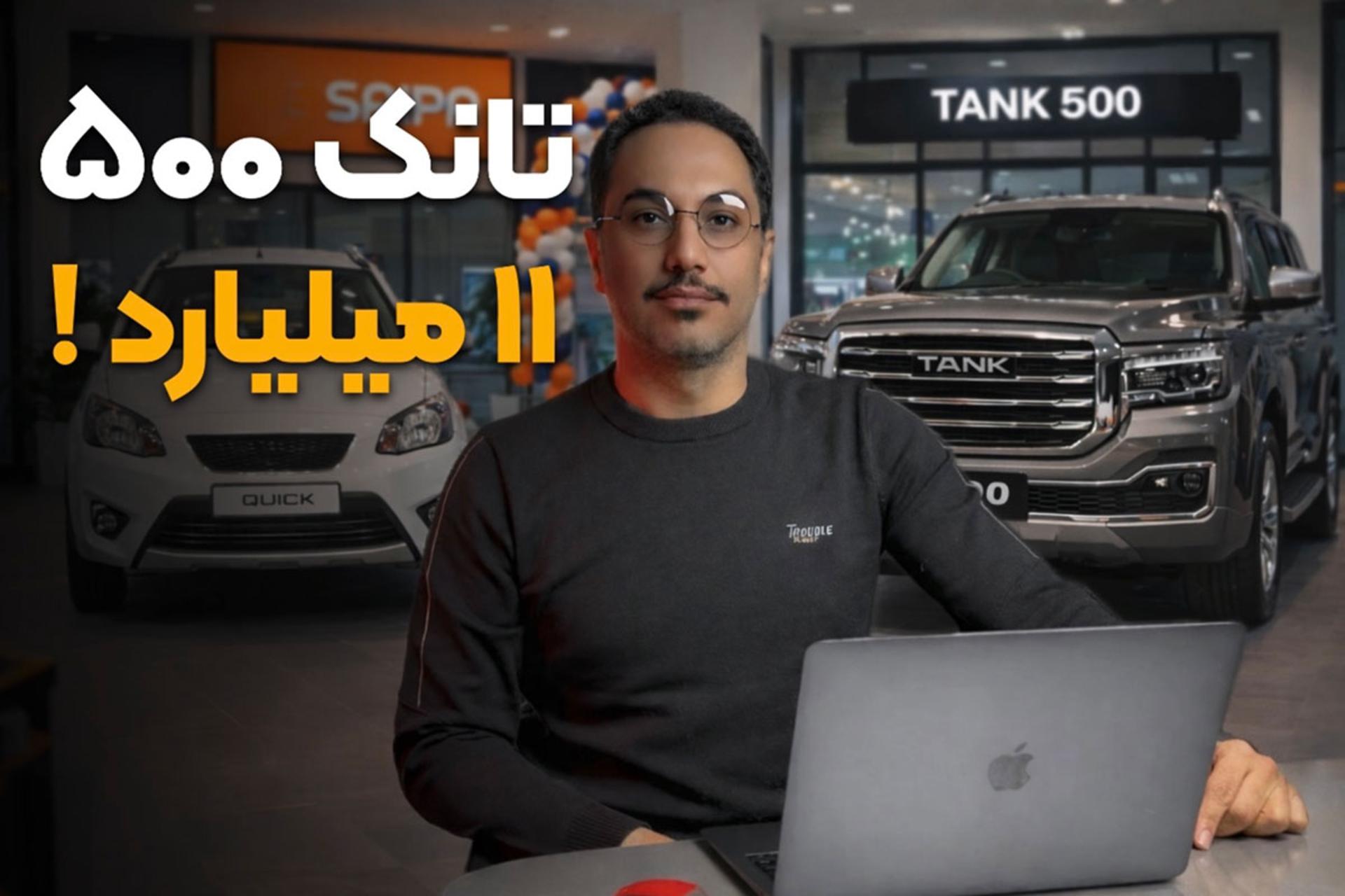 اخبار روز بازار خودرو