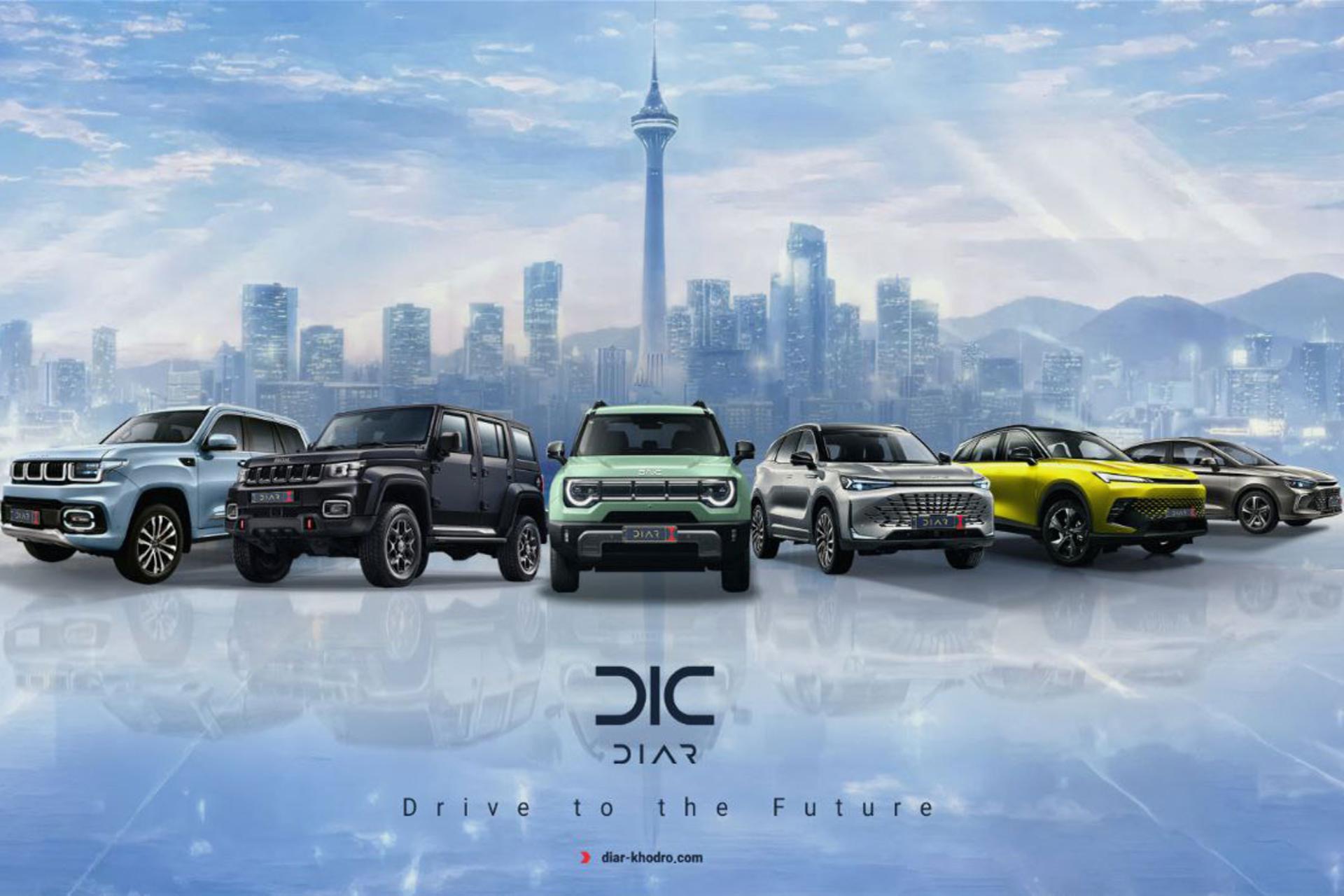 محصولات دیار خودرو