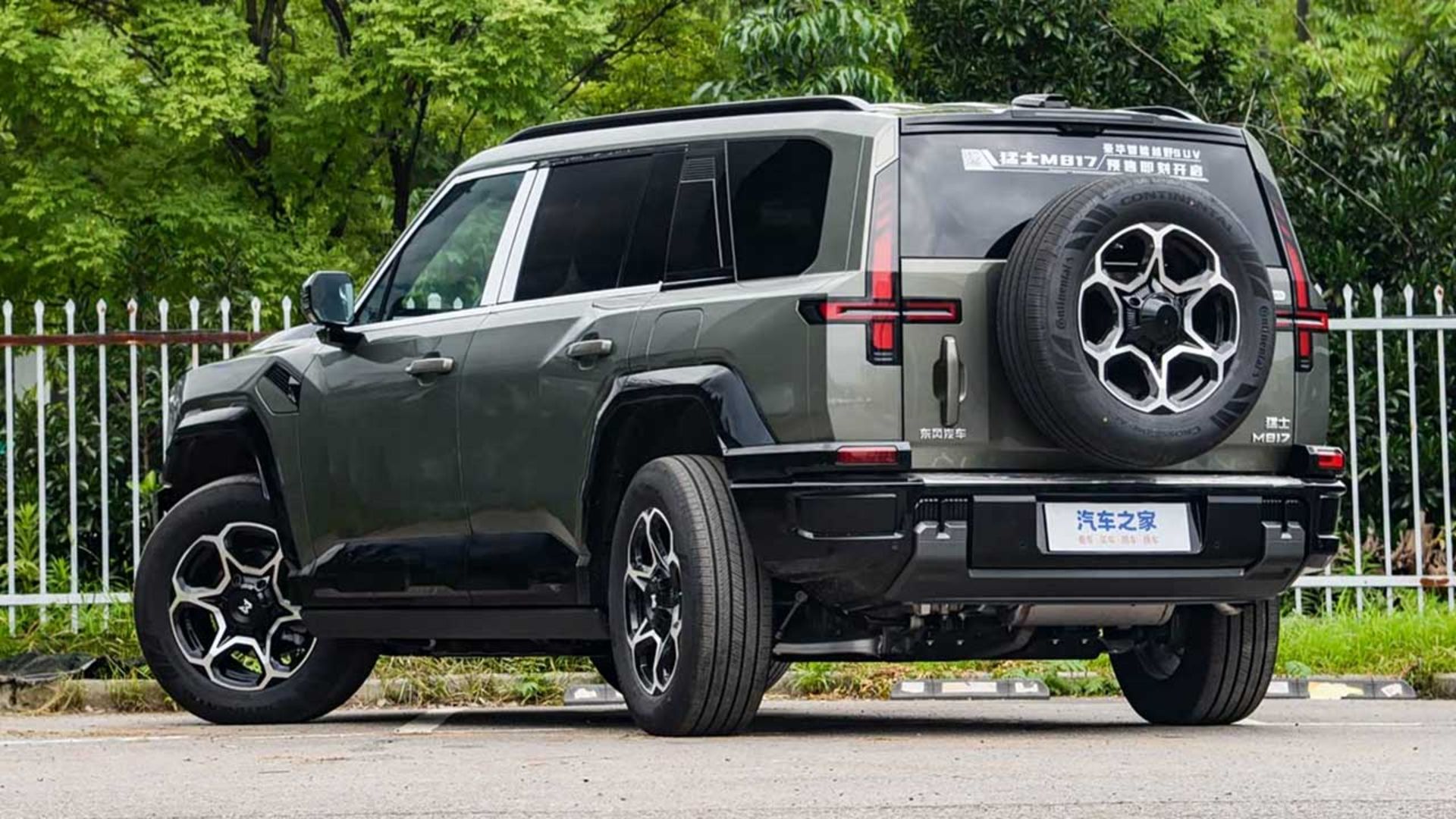 دانگ‌فنگ M-Hero M817 