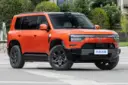 دانگ‌فنگ M هیرو X700 نمای جلو نارنجی رنگ