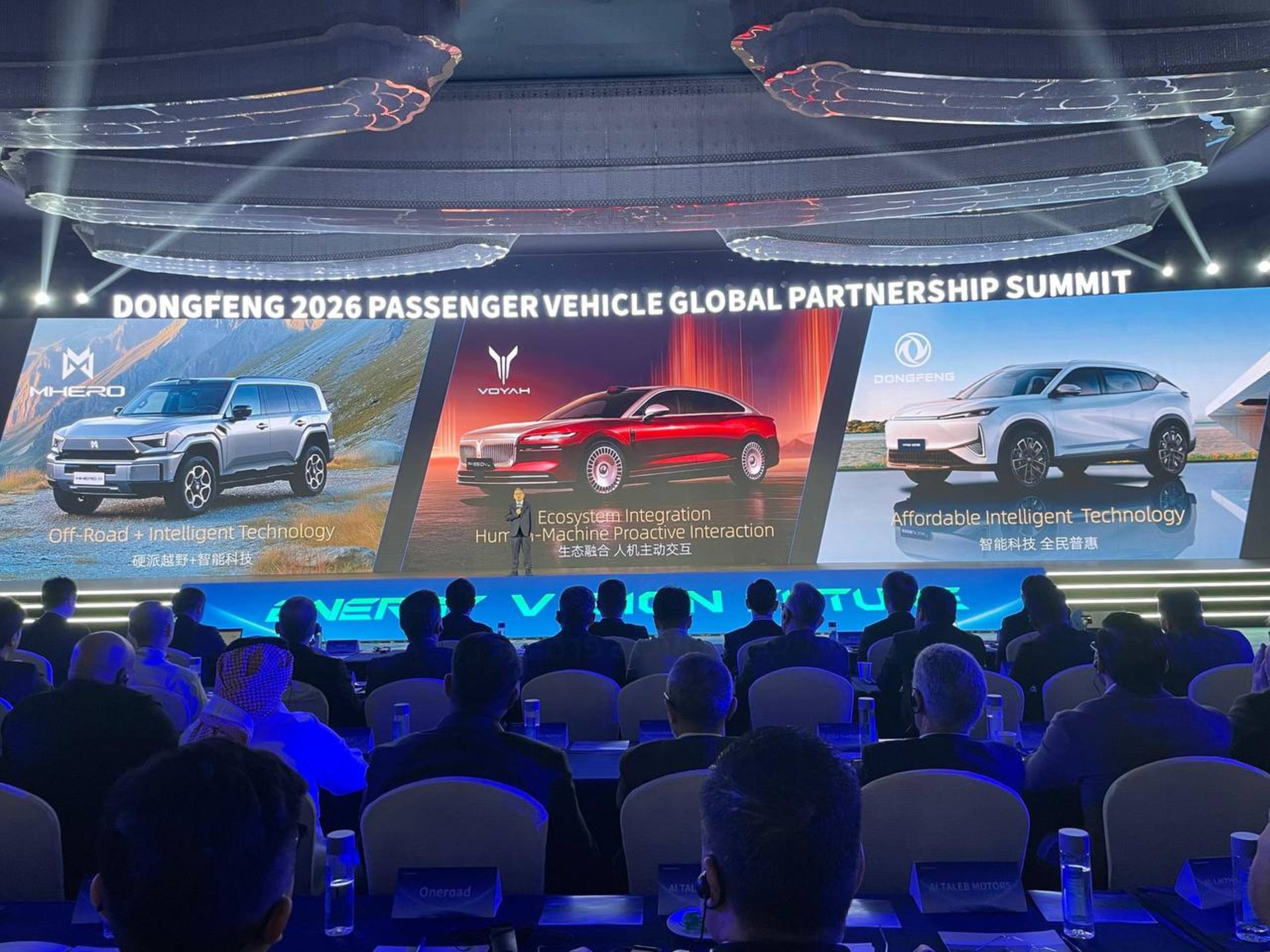 رویداد سالانه دانگ فنگ