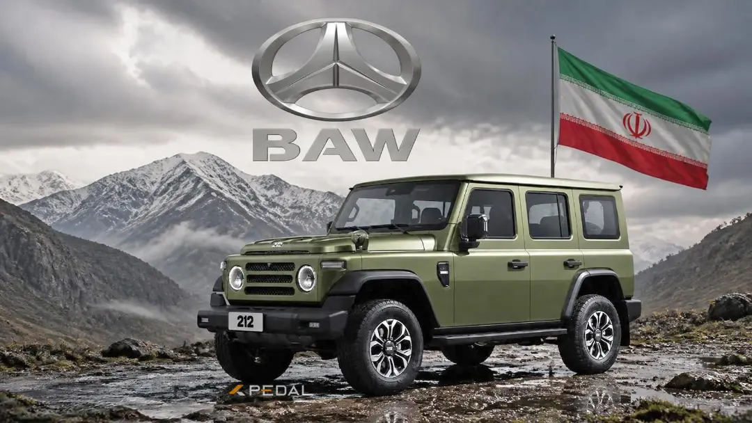 BAW 212