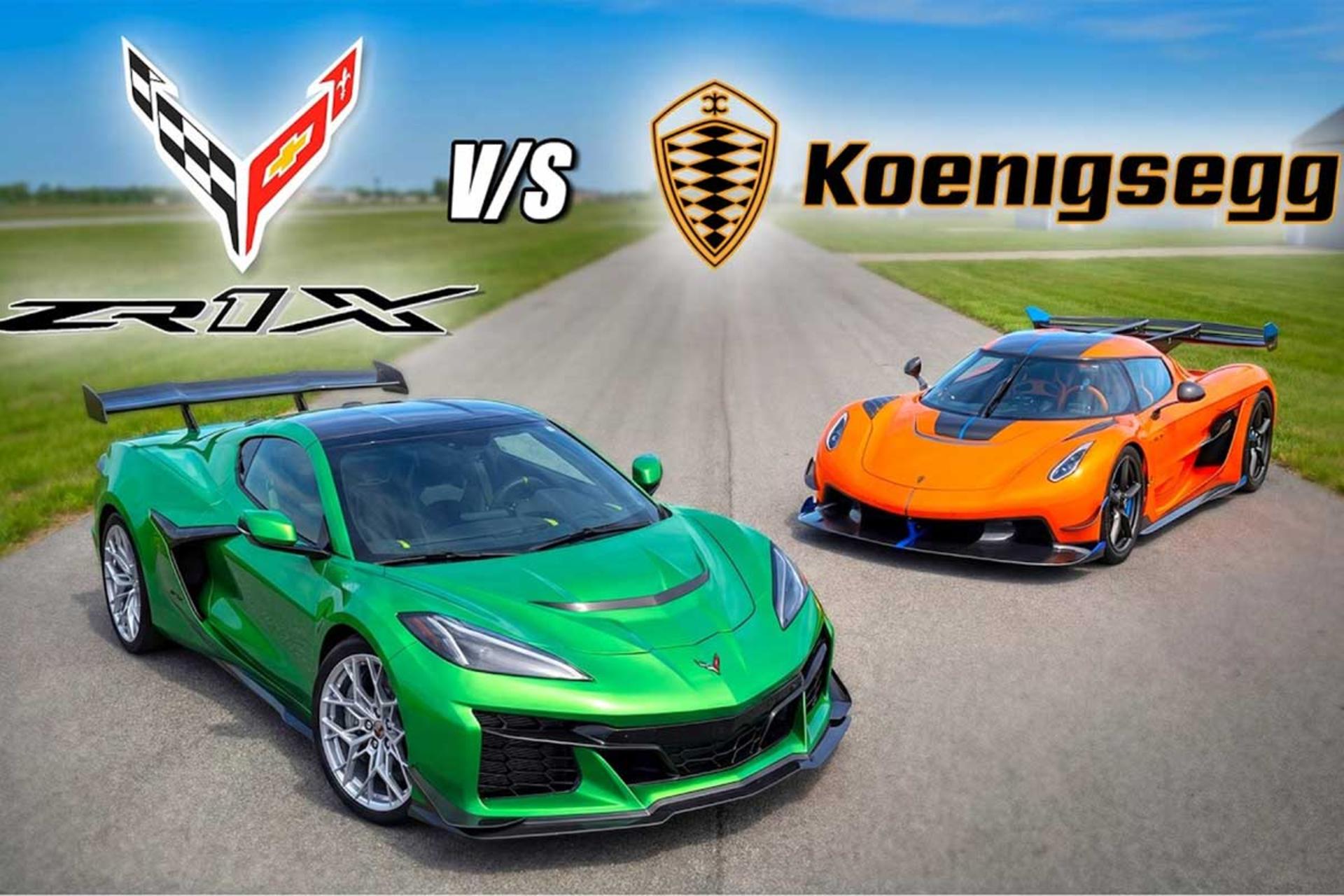 درگ کوروت و کونیگزگ و ریمک