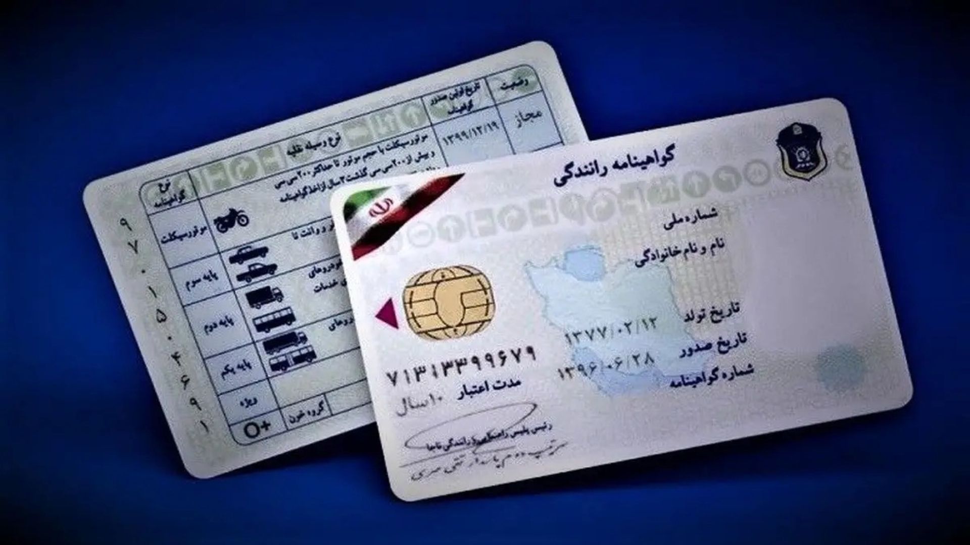 استعلام گواهینامه رانندگی