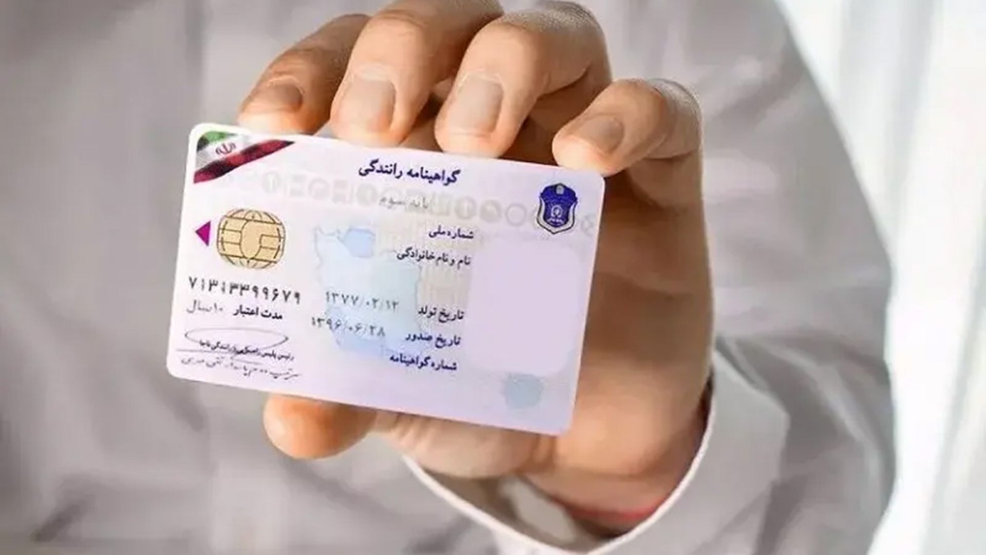 استعلام صدور گواهینامه