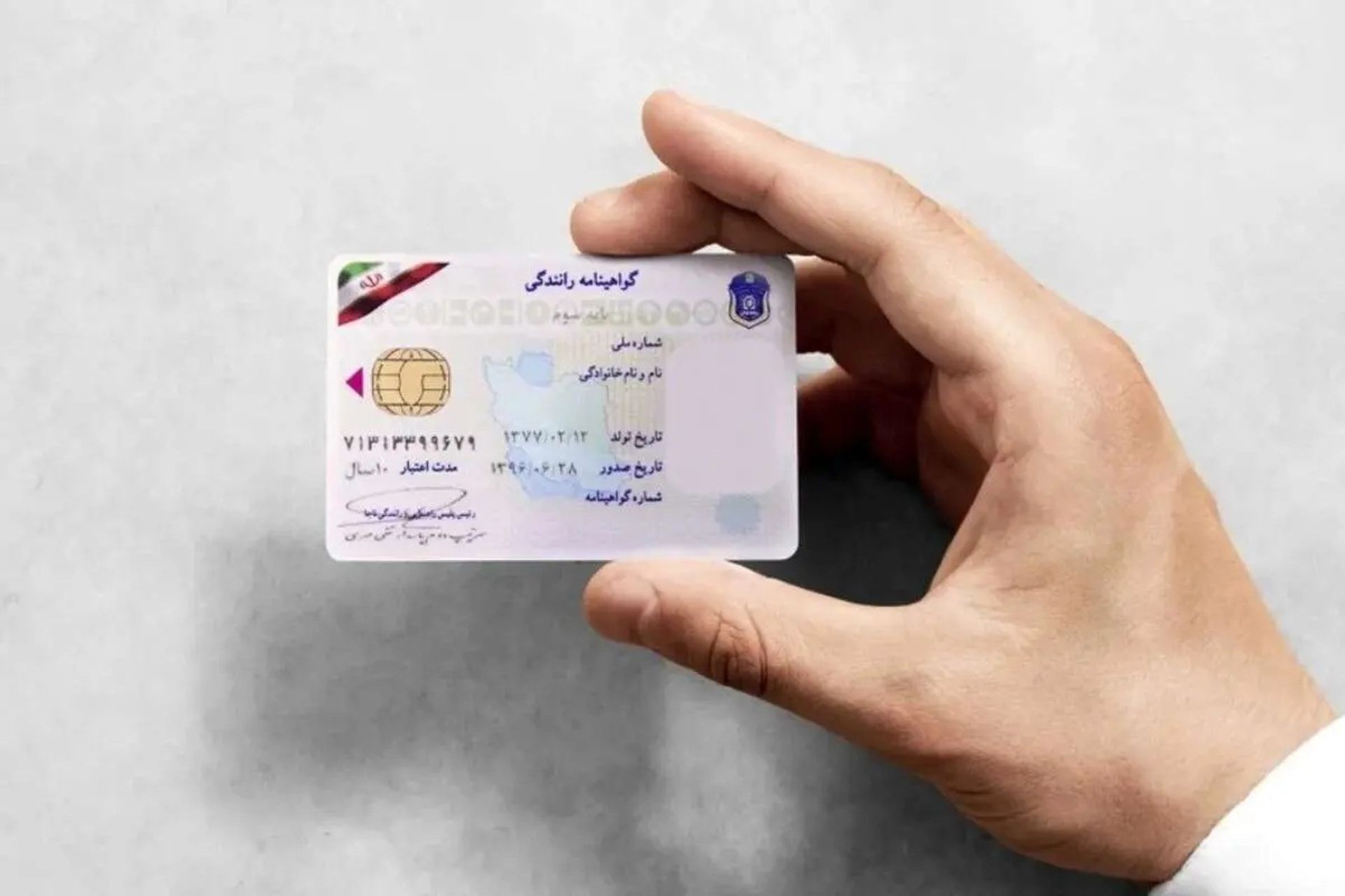 پیگیری گواهینامه