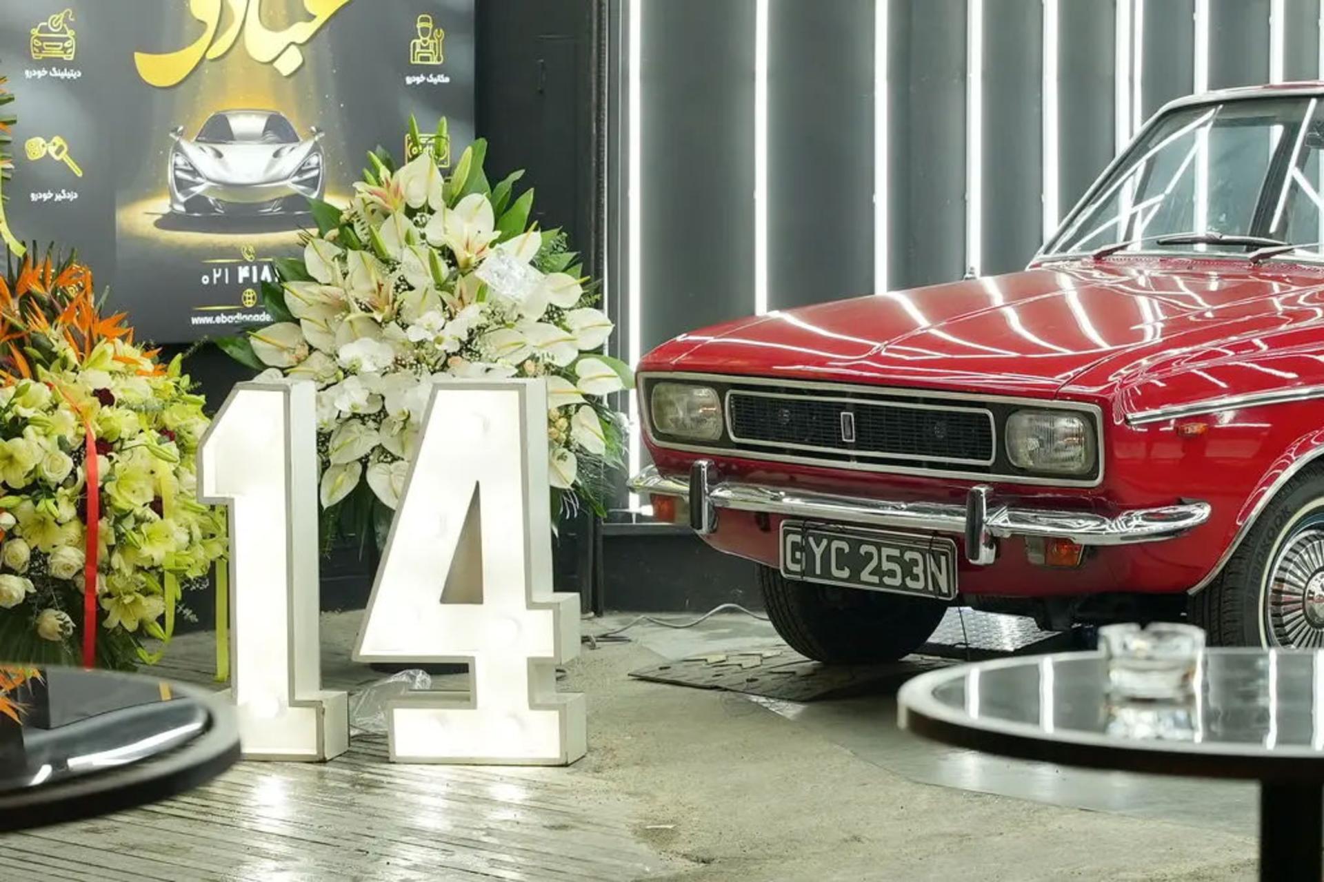 کارشناسی عبادی