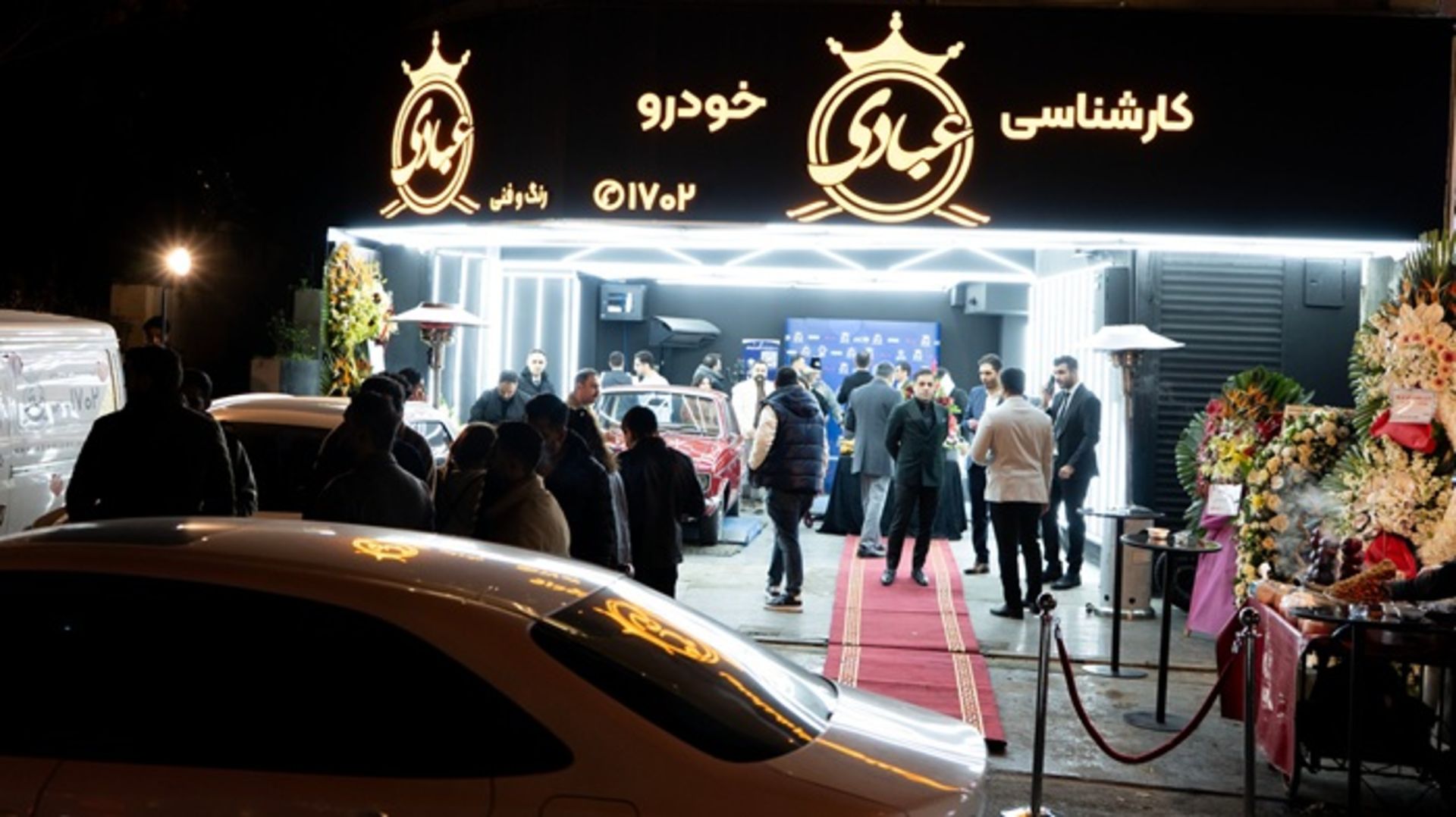 کارشناسی رنگ و فنی عبادی