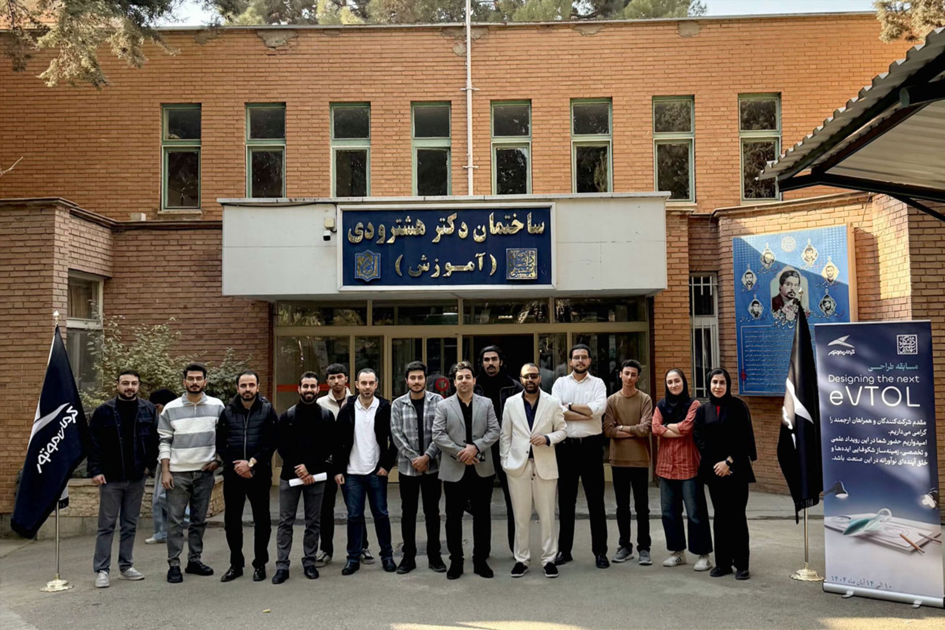 مسابقه طراحی وسایل نقلیه عمودپرواز کرمان‌موتور