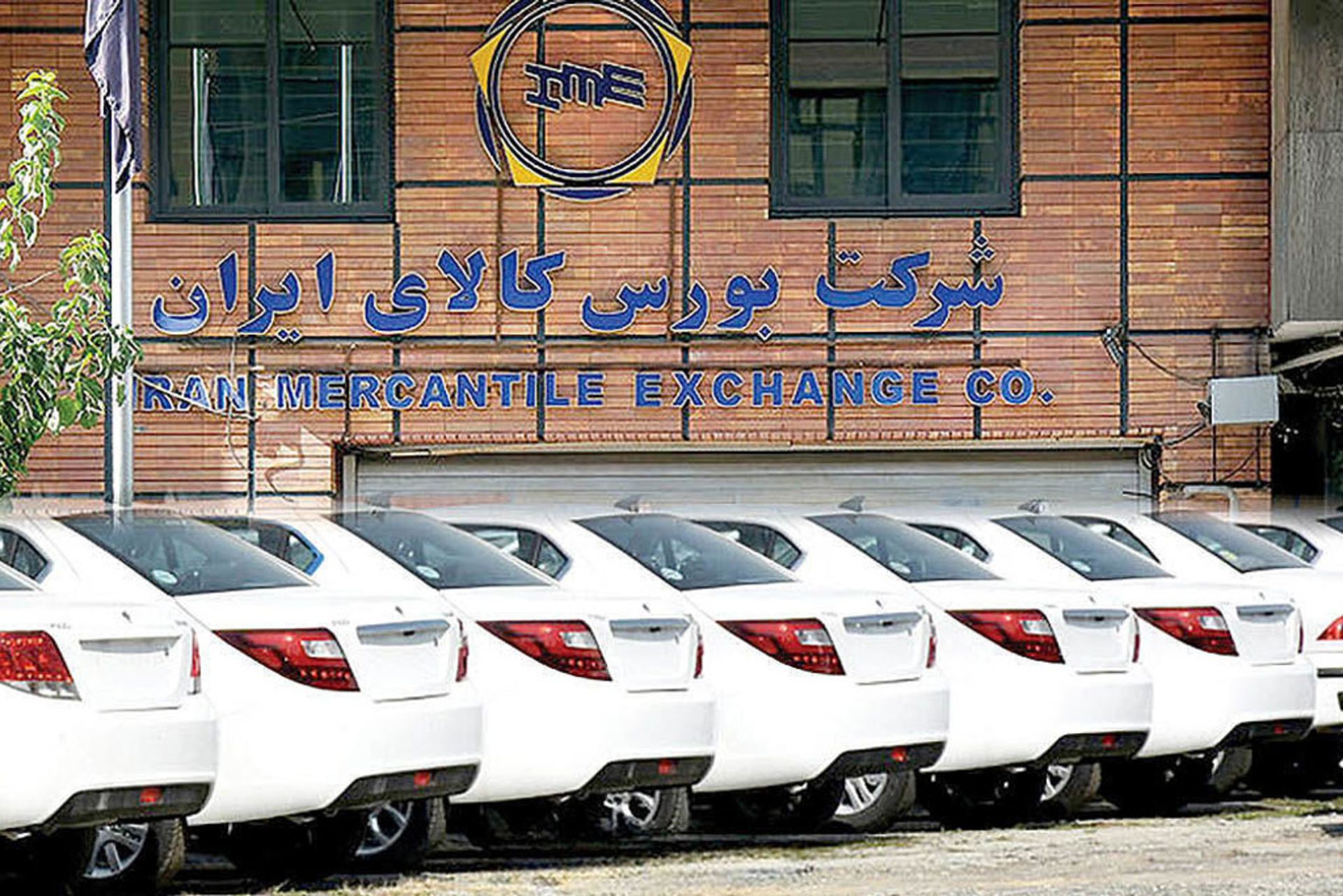 گواهی سپرده خودرو در بورس