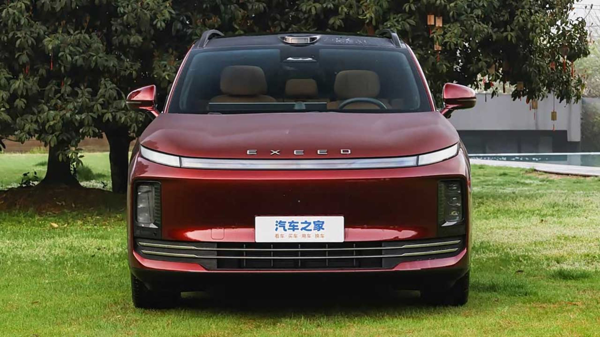 چری اکسید EX7 