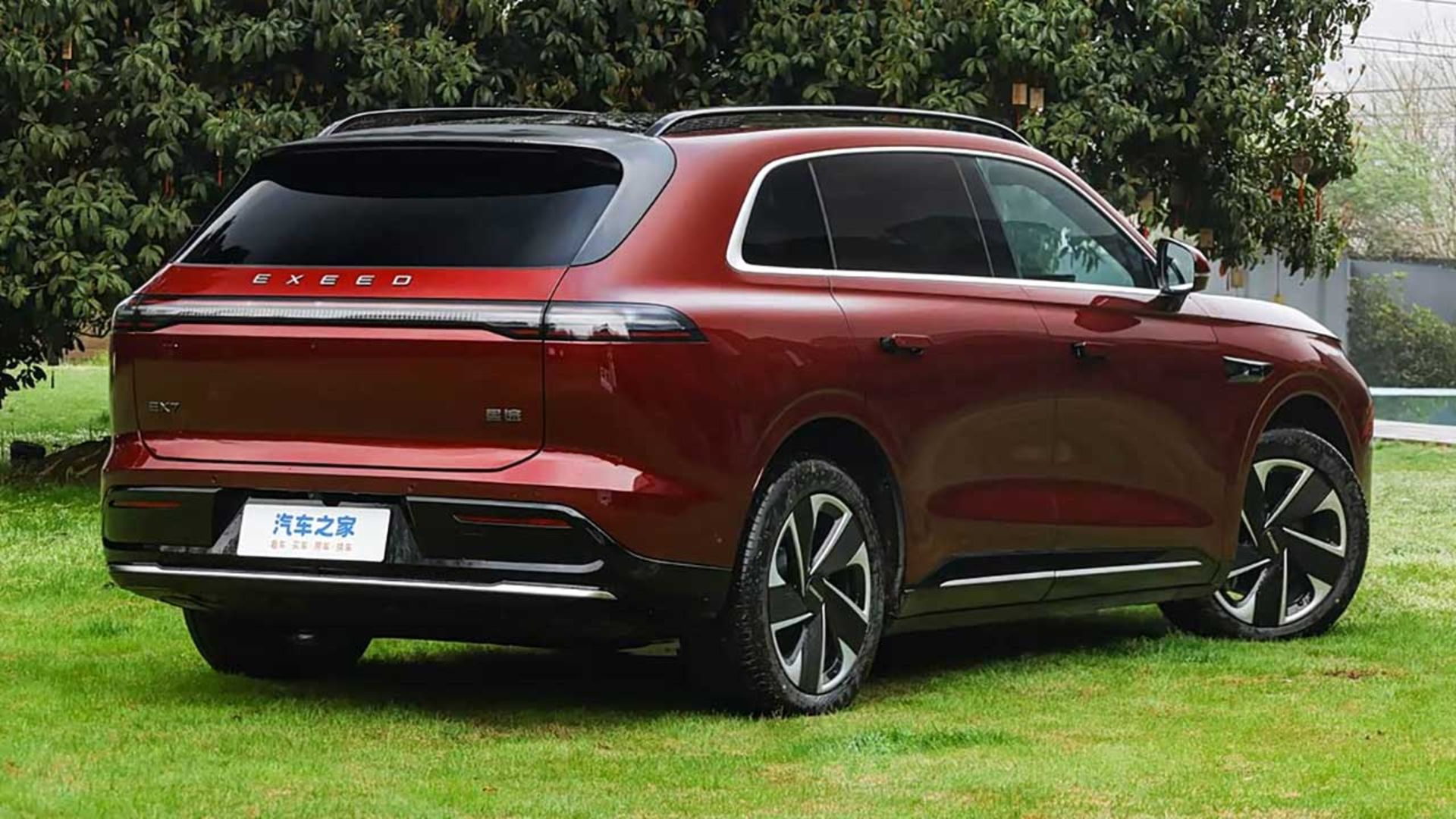 چری اکسید EX7 