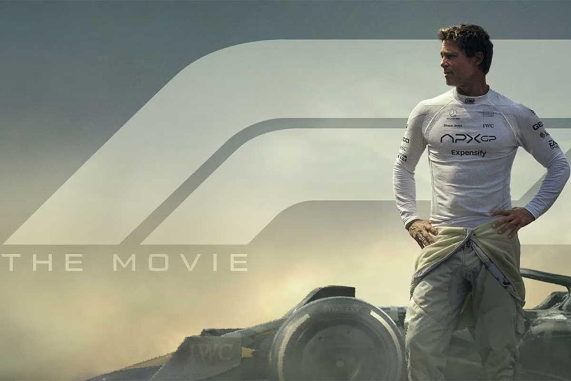 فیلم فرمول یک