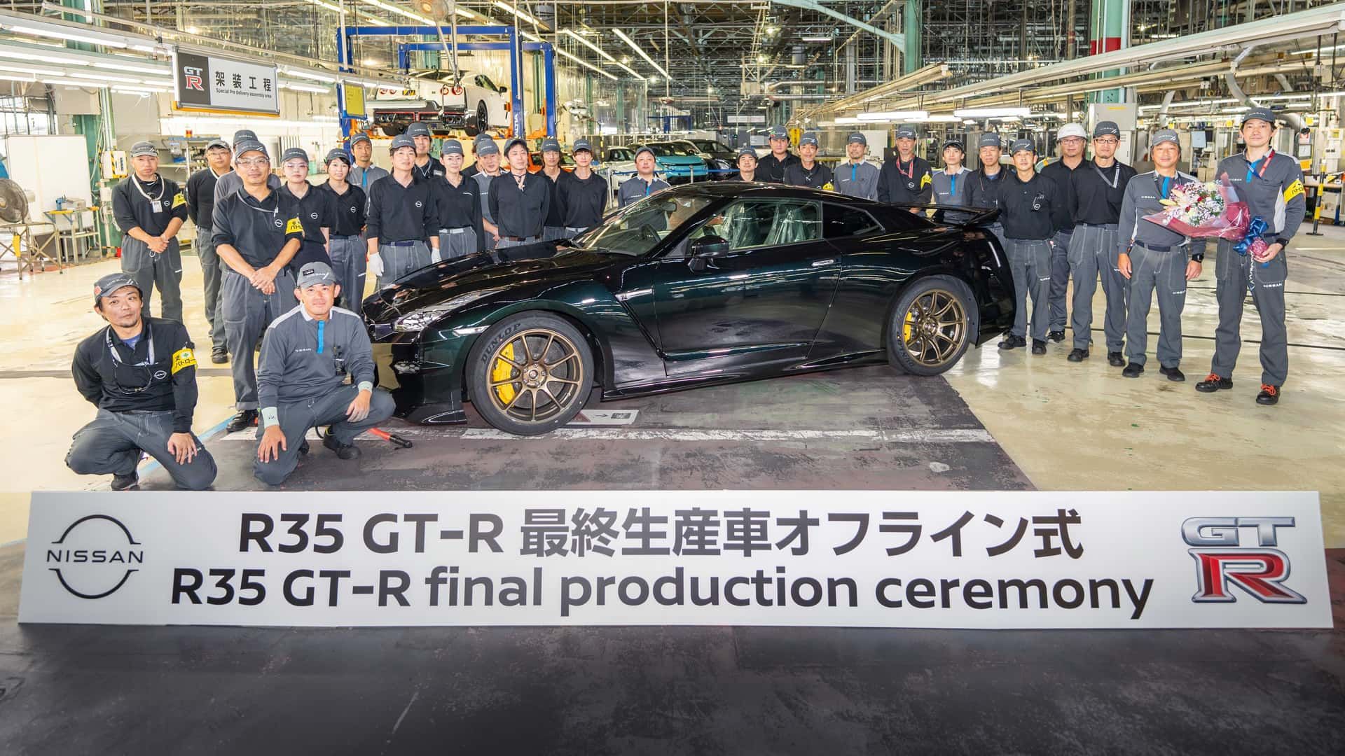 آخرین نیسان GT-R 