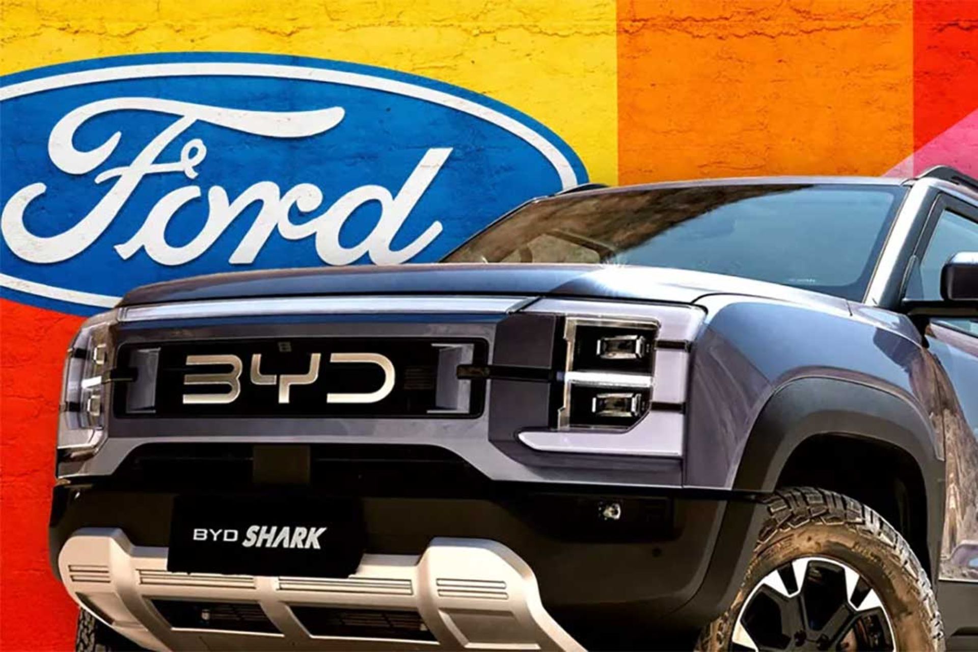 همکاری فورد و بی وای دی