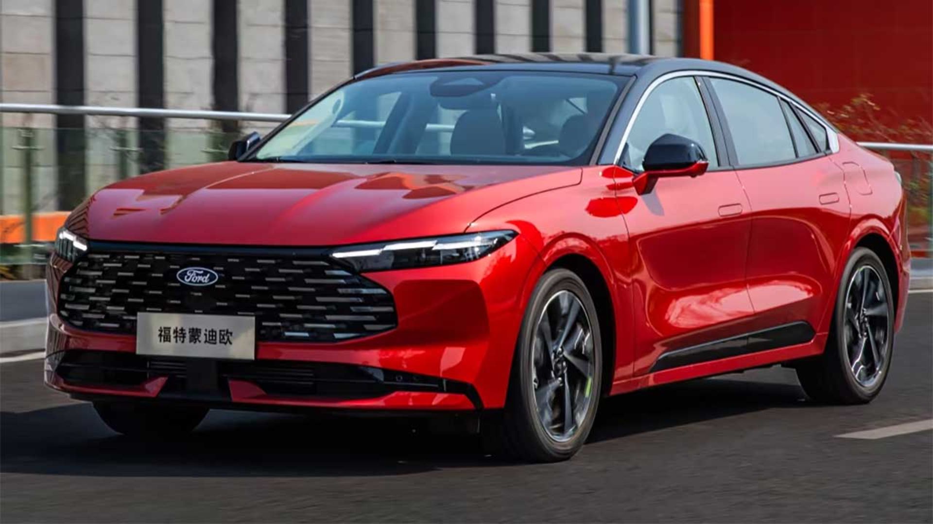 فورد موندئو