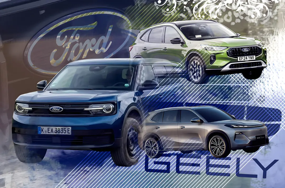 خودروهای برند فورد (Ford) در کنار خودروی چینی جیلی (Geely)