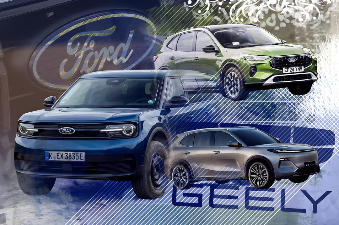 خودروهای برند فورد (Ford) در کنار خودروی چینی جیلی (Geely)