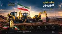 ماشین‌آلات راهسازی برند فوریوز (Foruse) در یک سایت ساختمانی در غروب