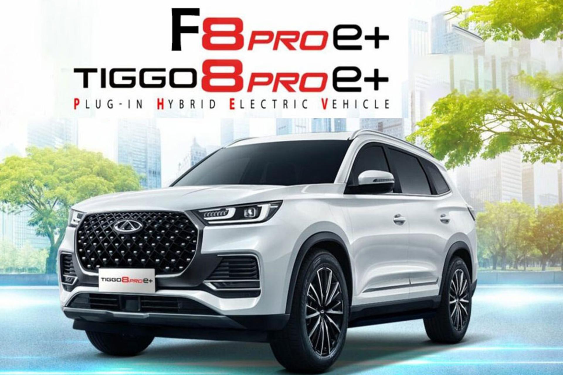 fownix tiggo f8 pro e plus