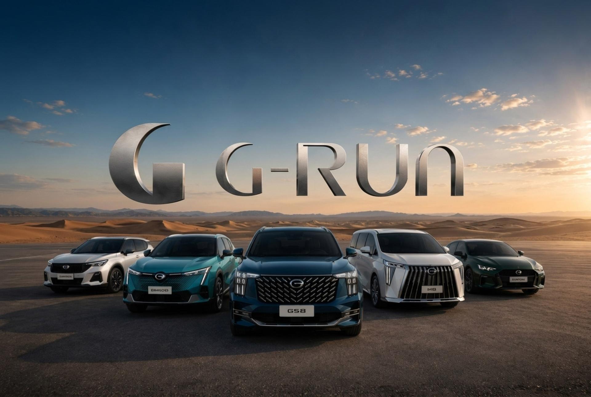 دومین مرحله فروش محصولات GAC جیران