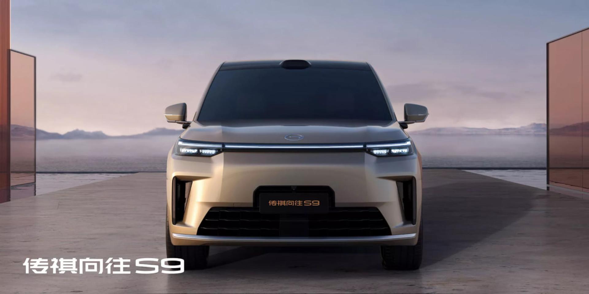 خودروی گک S9 (GAC S9) با طراحی مدرن و چراغهای کشیده