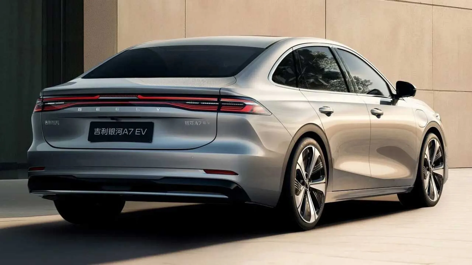 جیلی گلکسی A7