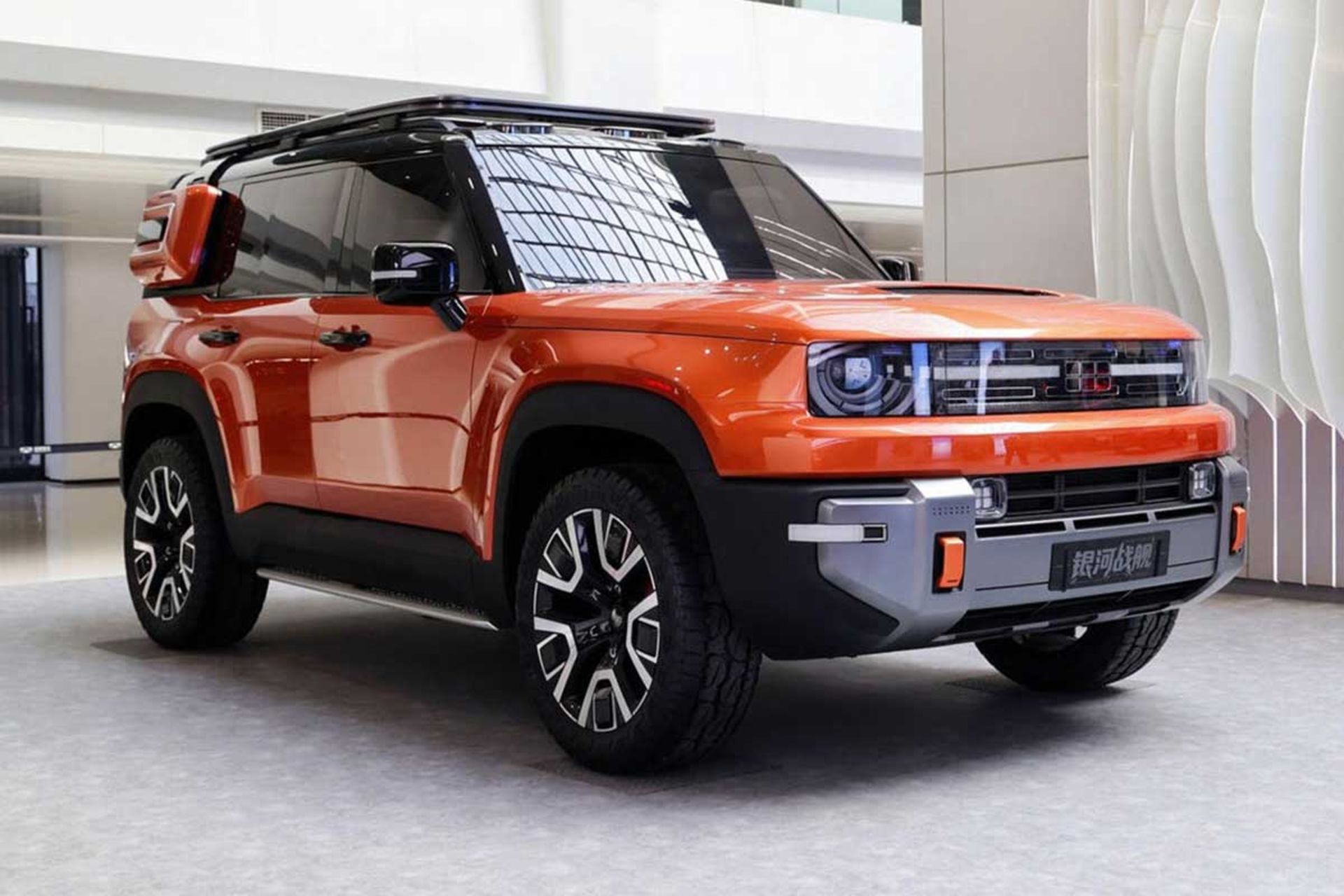 جیلی گلکسی کروزر