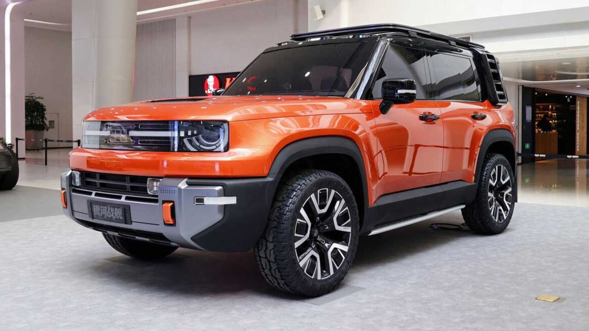 جیلی گلکسی کروزر