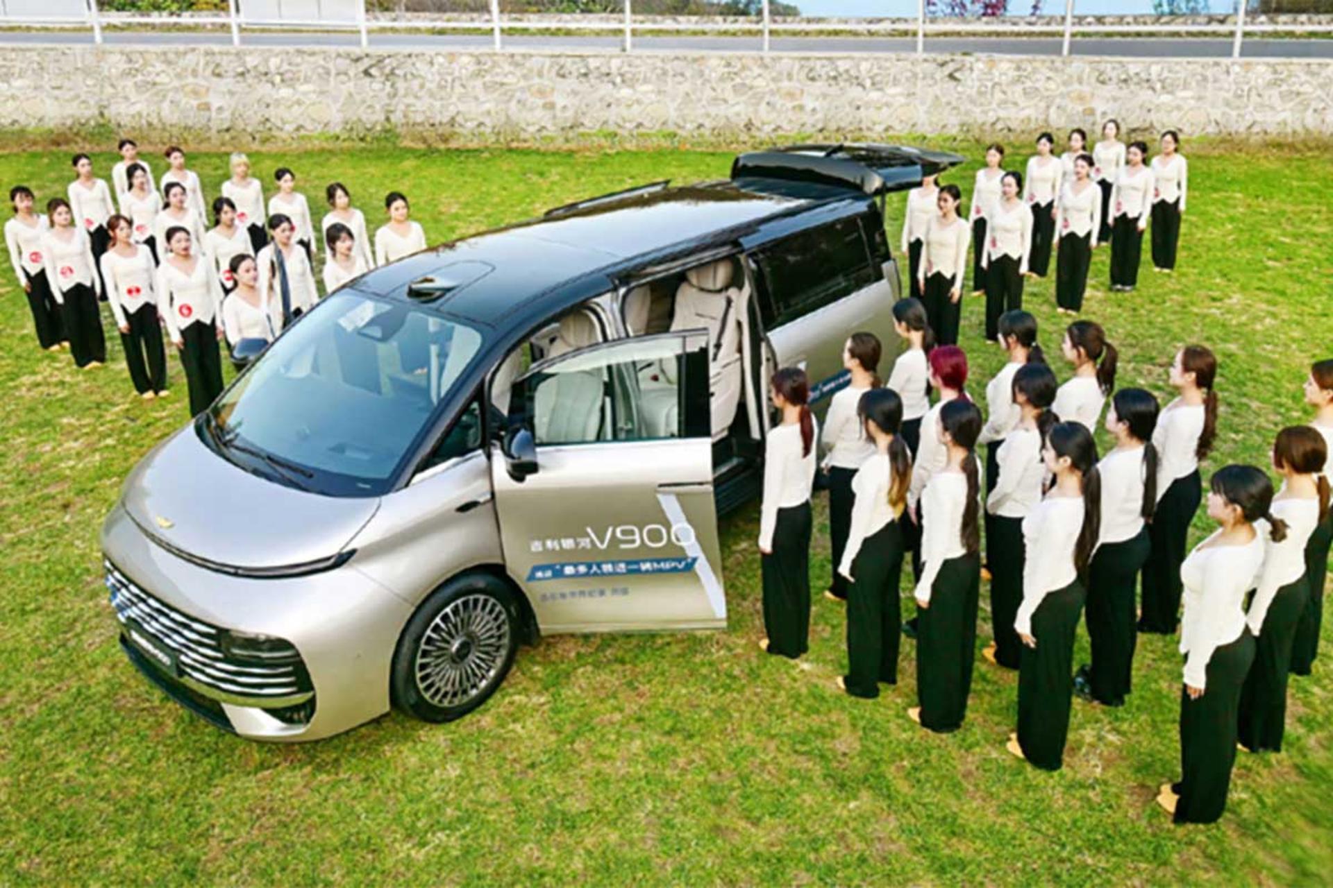 رکورد گینس جیلی گلکسی V900 