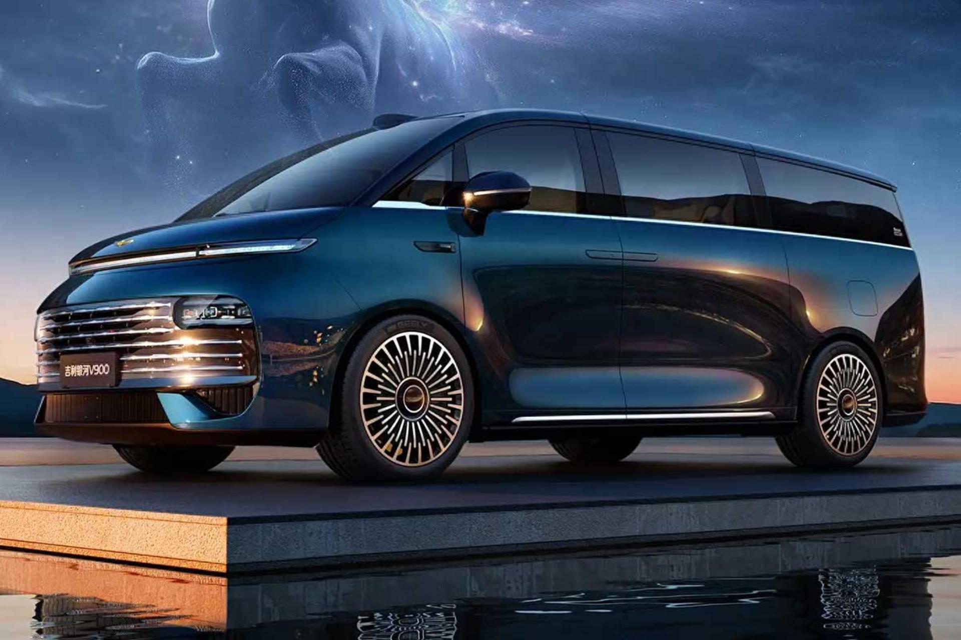 جیلی گلکسی V900