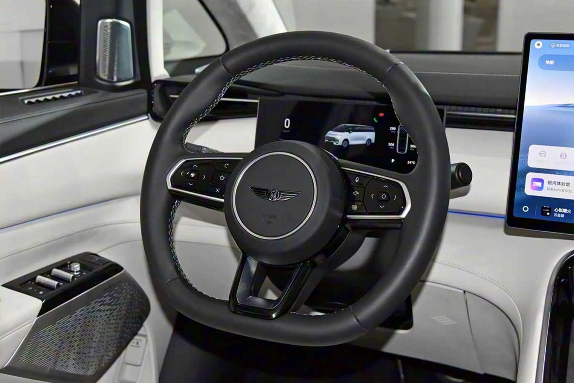 جیلی گلکسی V900